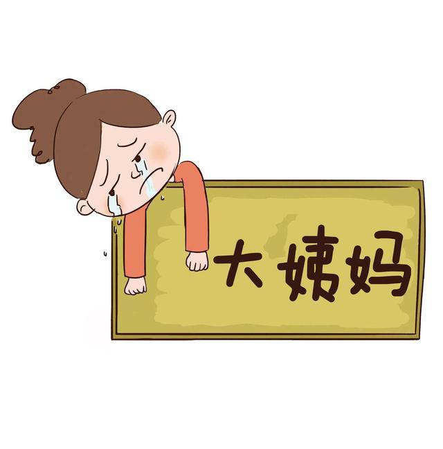 顺产后多久来月经 产后来大姨妈假早说明什么